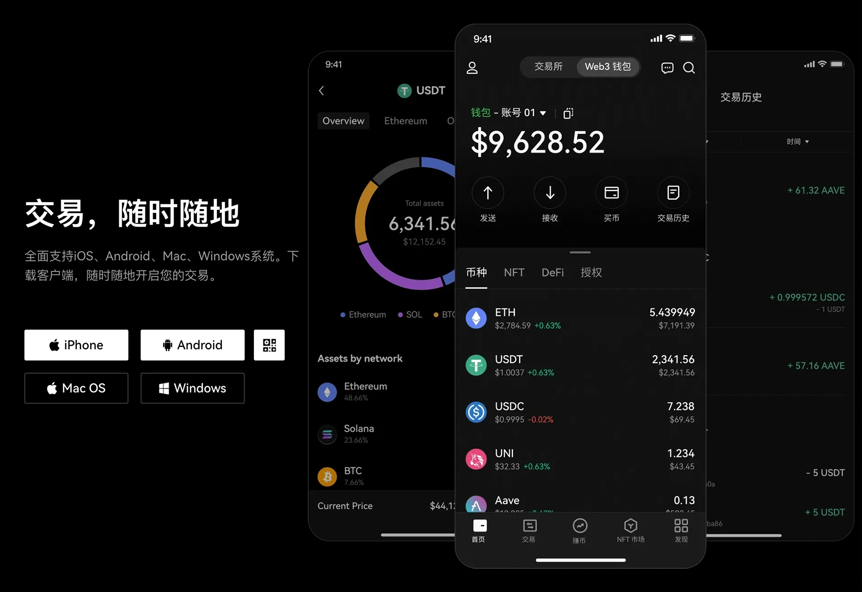 殴易交易所官方网站